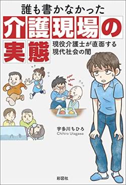 マジでモデル級に可愛い新人（26）が入社した結果ｗｗｗｗｗｗｗｗｗ