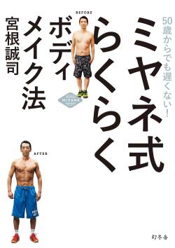 【緊急悲報】ミヤネ屋さん、木村容疑者の動機を承認欲求とバッサリ切り捨ててしまう