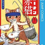 【悲報】女さん、ラーメン屋で一言話し掛けられただけて席移動してしまう