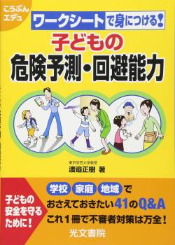 【危険回避】運転女さん「え、待って！怖いんだけど！やだやだ！怖すぎる！」→とんでもない事になる…