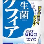 【緊急画像】有田「下関は統一教会の聖地」→結果ｗｗｗｗｗｗｗｗｗｗｗｗ