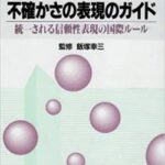 【悲報】 飯塚幸三さん、賠償額の減額狙いで謝罪を申し出るも拒否されてしまう