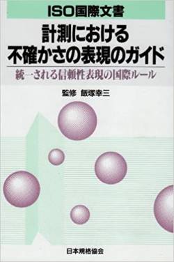 【悲報】 飯塚幸三さん、賠償額の減額狙いで謝罪を申し出るも拒否されてしまう