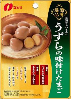 【朗報画像】ダイソーで爆売れ中の味付けたまごメーカーがこちら