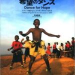 【悲報】 アフリカに野球を根付かせようとした日本人、現地人に正論を言われてしまう