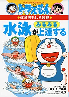 【衝撃】ジェンダーレス水着「男女共用セパレーツ水着」の販売開始を発表　200校以上の学校が導入を検討