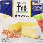 水道工事中俺「ちょっとチーズ持ってきて」 新入社員「食べるんですか？」