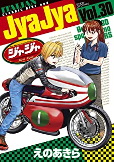 【衝撃】バイク死亡事故損傷主部位ランキング