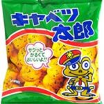 【画像】キャベツ太郎のアイツ、キャベツ太郎じゃなかったｗｗｗｗｗｗｗｗｗｗｗ