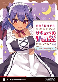 【画像】AIに架空のvtuberをデザインしてもらったｗｗｗｗｗｗｗｗｗｗｗｗｗｗｗｗｗｗｗｗ