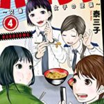 【悲報】「ちょっといいですか」と声をかけ、いきなり女性を切りつける　男は現在も逃走中