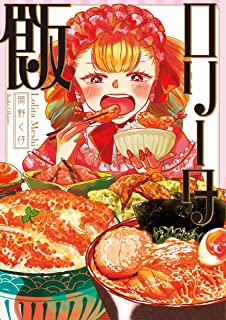 【衝撃】聖者「70年間何も食べてません」　国防省「ほーん、じゃあ24時間体制で監視するわw」