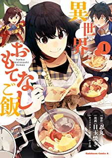 【画像】とじないカツ丼、ガチで流行り始めるｗｗｗｗｗｗｗ