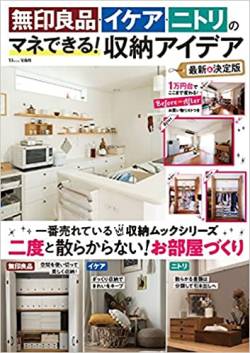 【画像あり】　自民党から出馬中の「えりアルフィヤ」さん、ガチｗｗｗｗｗｗｗ