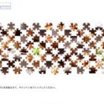 パズル好きなら挑戦せよ！私がついにクリアしたパズル認証