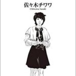 【衝撃画像】トー横で月収50万稼いでしまう女さん(27)がこちら