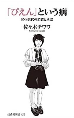 【衝撃画像】トー横で月収50万稼いでしまう女さん(27)がこちら