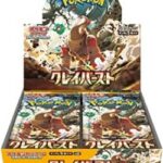 【悲報】ポケモンカード製造ライン労働者、レアカード抜き出して逮捕