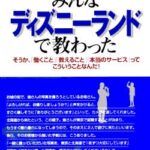 【pickup】【画像】この画像で社会人経験のない奴を炙り出せると話題にwwwwww