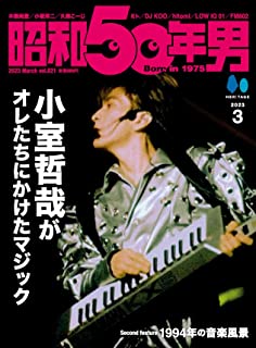 【画像】現在の小室哲哉さんがコチラｗｗｗ