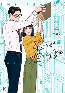 【悲報】Z世代さん「すまん、公務員になるくらいならサラリーマンになるわｗ」