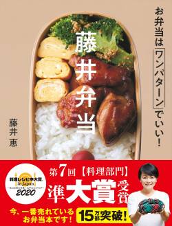 【画像】ドカタの弁当、あまりにも豪華すぎるｗｗｗｗｗｗｗｗｗｗｗｗｗｗ