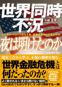 【緊急】金融庁、重大発表。