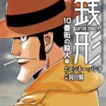 【悲報】ガーシー、ドバイに１０年合法的に滞在できるビザを取得