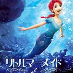 【画像】実写版『リトル・マーメイド』主人公アリエルの姉妹達が公開される