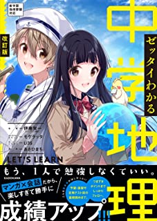 【悲報】ママ「なんで中学受験落ちてんのよ！いくらかけたと思ってんだ！」→鬱になる親が激増