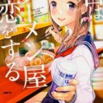 【画像】女さん、ラーメン屋で盛大にやらかすｗｗｗｗｗｗｗ