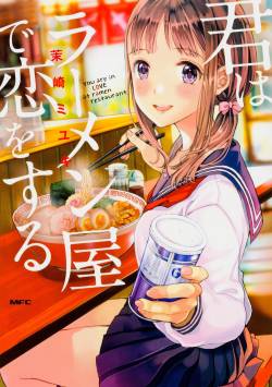 【画像】女さん、ラーメン屋で盛大にやらかすｗｗｗｗｗｗｗ