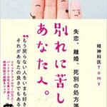 【画像】　彼女に「もう別れよう」と言った結果wwww