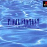 【朗報】FF1～6リマスターさん、ゆとり機能を搭載。レベル上げの必要もなくなるwww