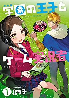 【朗報】ゲーム実況配信で制作者に還元されない件、遂に問題視される