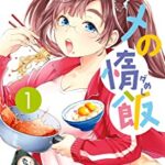 【悲報】ツイ民「岸田へ。これが社会人4年目の晩ごはんです」