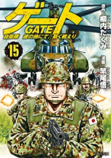 【悲報】陸自ヘリの墜落位置、大分ズレていた模様