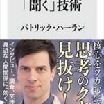 【炎上】パックン、ホテルでパスポート提示求められお気持ち表明ｗｗｗｗｗｗｗｗ