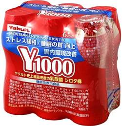 ヤクルト1000、もう誰も飲んでないwwwwwwwwwwwwwwwwwwwwwwwwwwwwwwwwwwwwwwwwwwwwwwwwwwwwwwwwwwwwwww