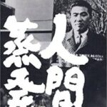 【天才】水は100℃で蒸発する。つまり100℃以上にする方法が無い。つまり…水を防御に使えば核兵器だって防げるwwwww