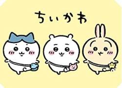 【画像】ちいかわ、ヤンキーみたいな表情をしてしまうｗｗｗｗｗｗｗｗ