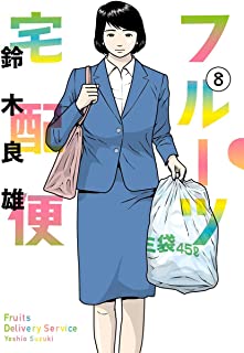 【悲報】日本の物流、完全崩壊