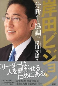 【公開処刑】岸田襲撃犯、民衆から「殺せ殺せあんな奴」とヤジられてしまう