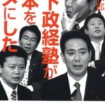 【朗報】ジャニー喜多川の対処法が確立される。