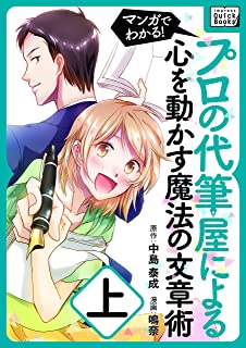 【悲報】市職員さん、怒られるのがこわくて公文書偽造＋謝罪代行業者でごめんなさい