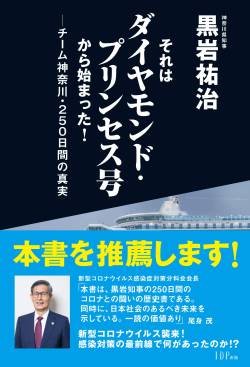 【画像】神奈川県知事選、地獄ｗｗｗｗｗｗｗｗｗ