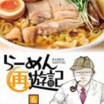 【悲報】具無しカップ麺、流行ってしまう