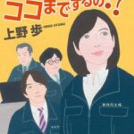 【悲報】市役所「子連れ出勤できるようにしました！」女さん「……！」ｼｭﾊﾞﾊﾞﾊﾞﾊﾞﾊﾞ