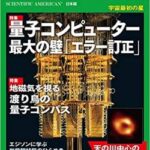 【緊急朗報】日本政府、重大発表。