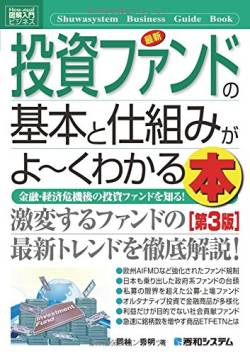 国「有能な大学に10兆円配るから有能大学は立候補して」東大「はーい」京大「はーい」九大「はーい」 　